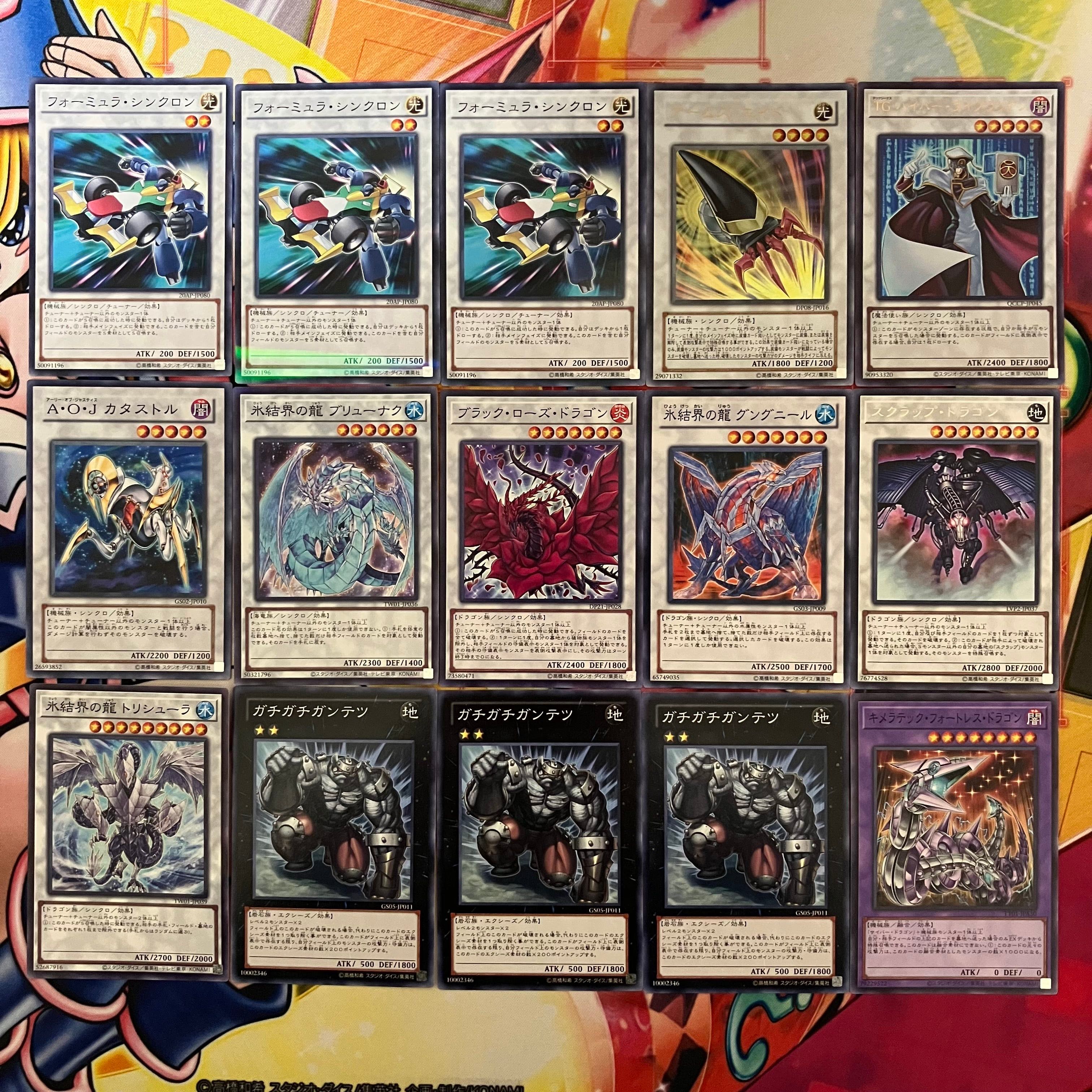 No.1528 1103環境 ガエル帝デッキ ゲートボール 遊戯王の通販 mi