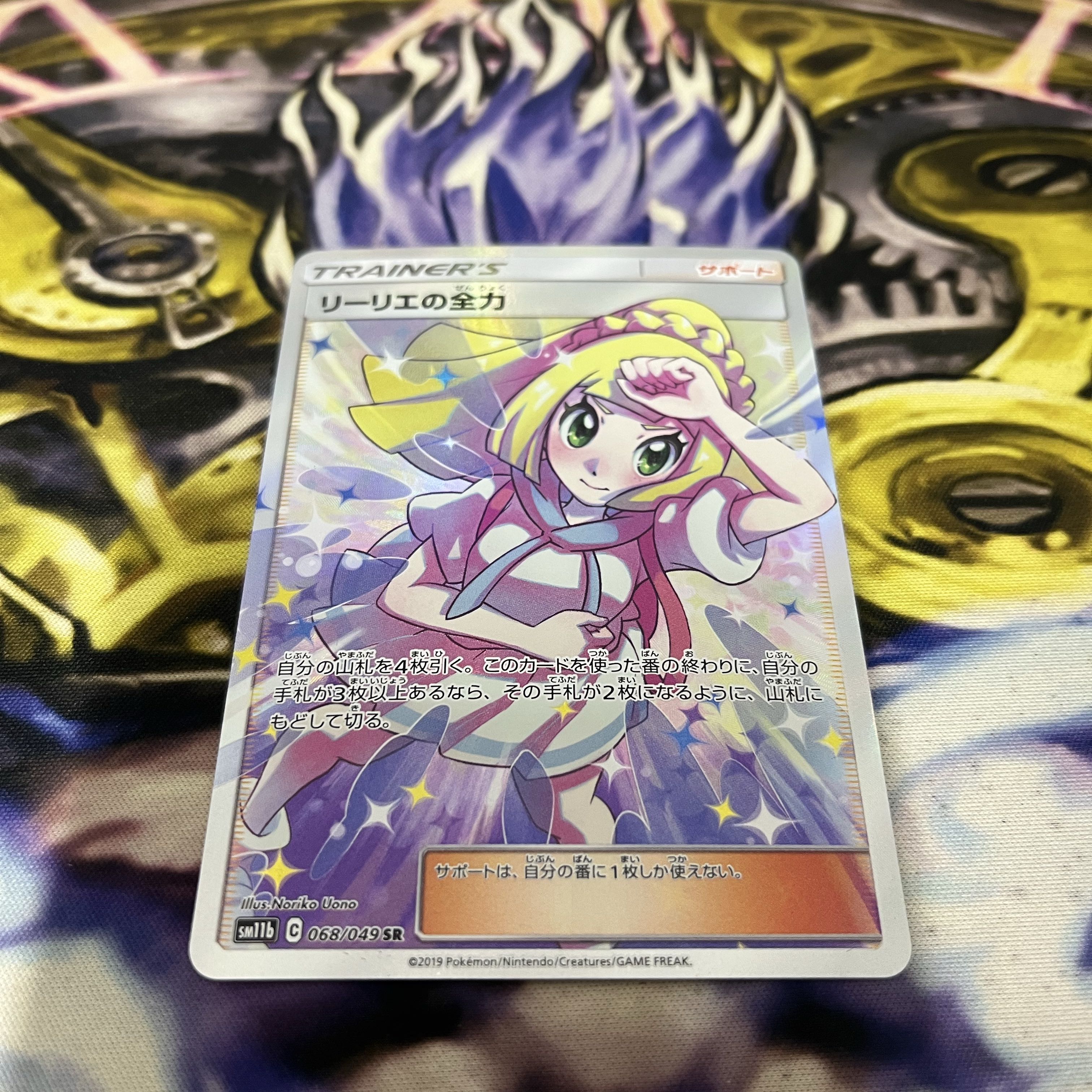 Charizard Blastoise Venusaur sar psa10 sequential number 1枚