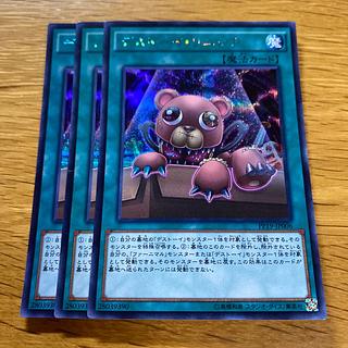 デストーイ・リニッチ シークレットレア JP006