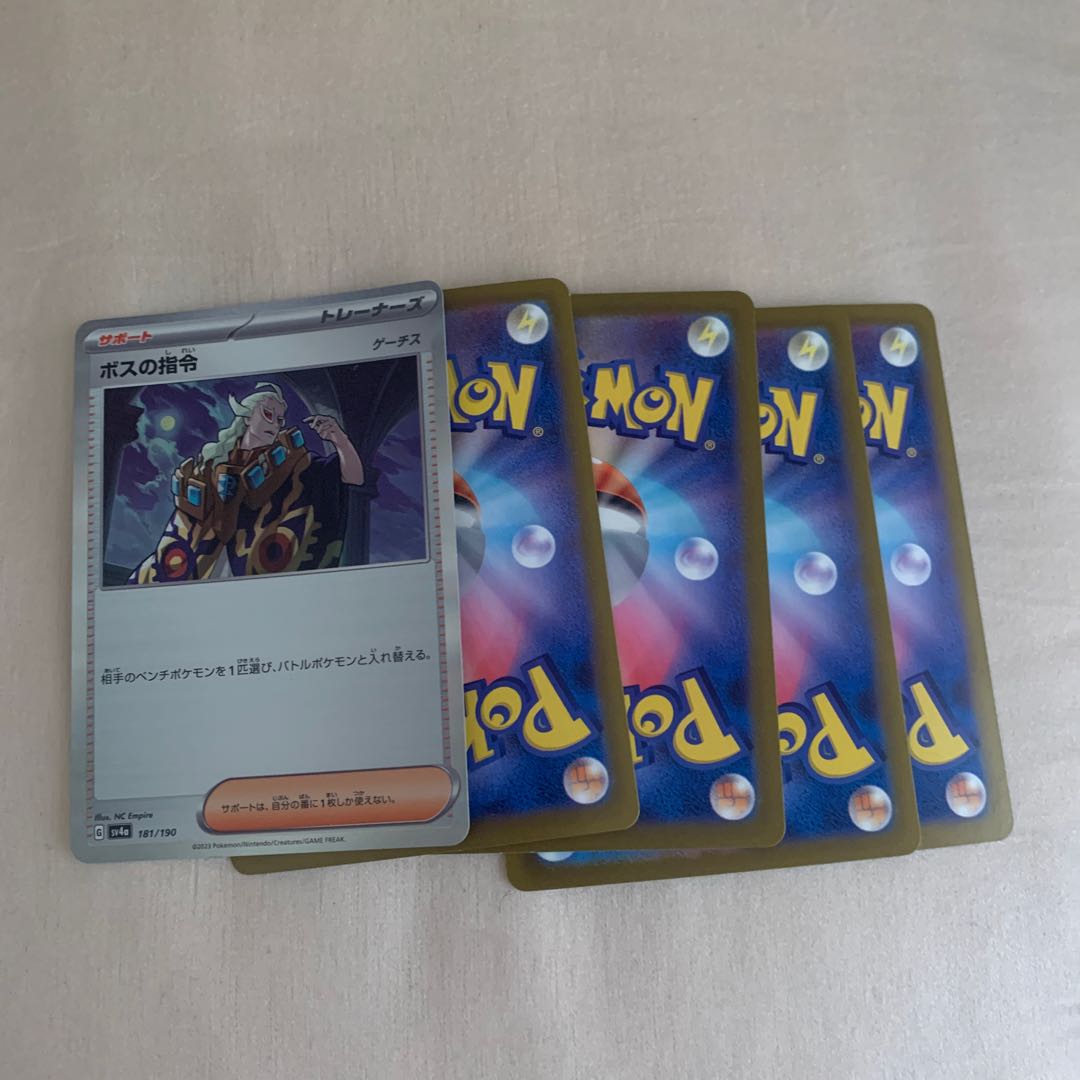 Pokémon Cards 5枚