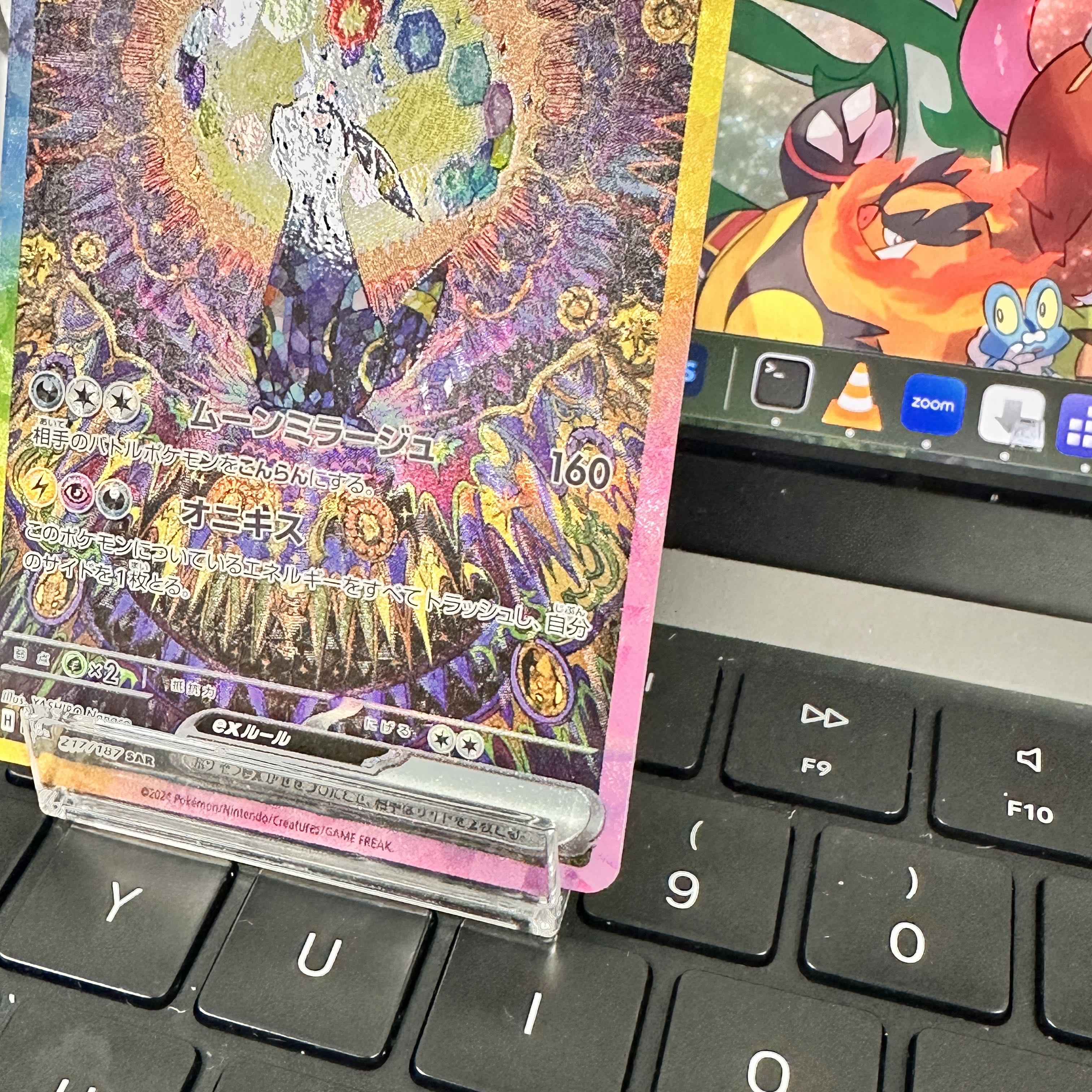 美品 ポケモンカードゲーム ブラッキーex SAR H sv8a 217/187の 美品 ポケモンカードゲーム ブラッキーex SAR H sv8a 217/187の
