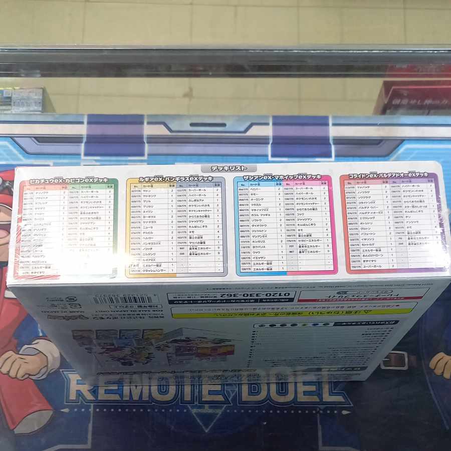 スタートデッキ Generations スペシャルバトルセット 1BOX