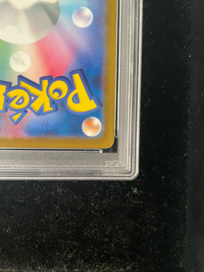 【PSA10】ピカチュウV 25th ANNIVERSARY 開封済み PROMO 001/015 1枚