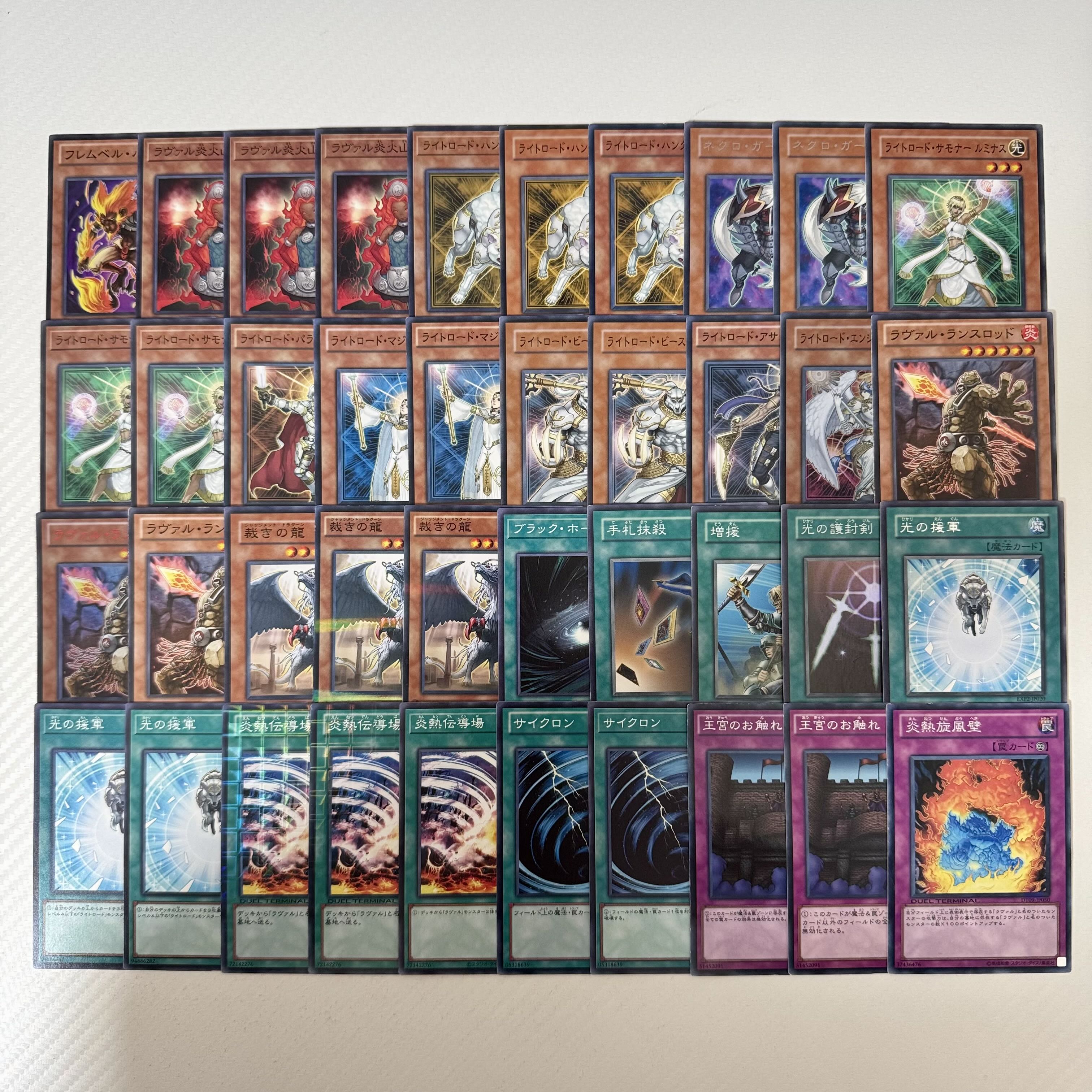 Yu-Gi-Oh Laval Road Deck 40 cards + 15 EX Gateball