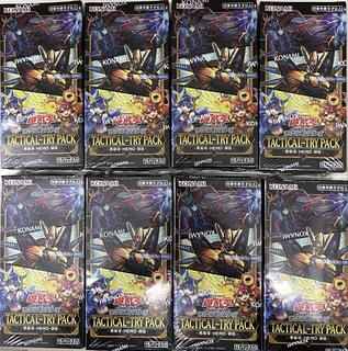 遊戯王（未開封BOX）のカード販売・通販 | magi
