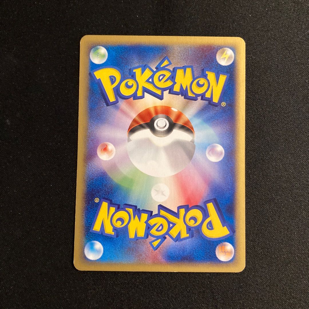 b83 Abra 1ED Pokémon Card e Treasure 1枚