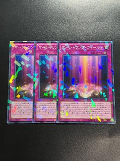 Yu-Gi-Oh Studio 3 copies Marshalling Field parallel normal JP045