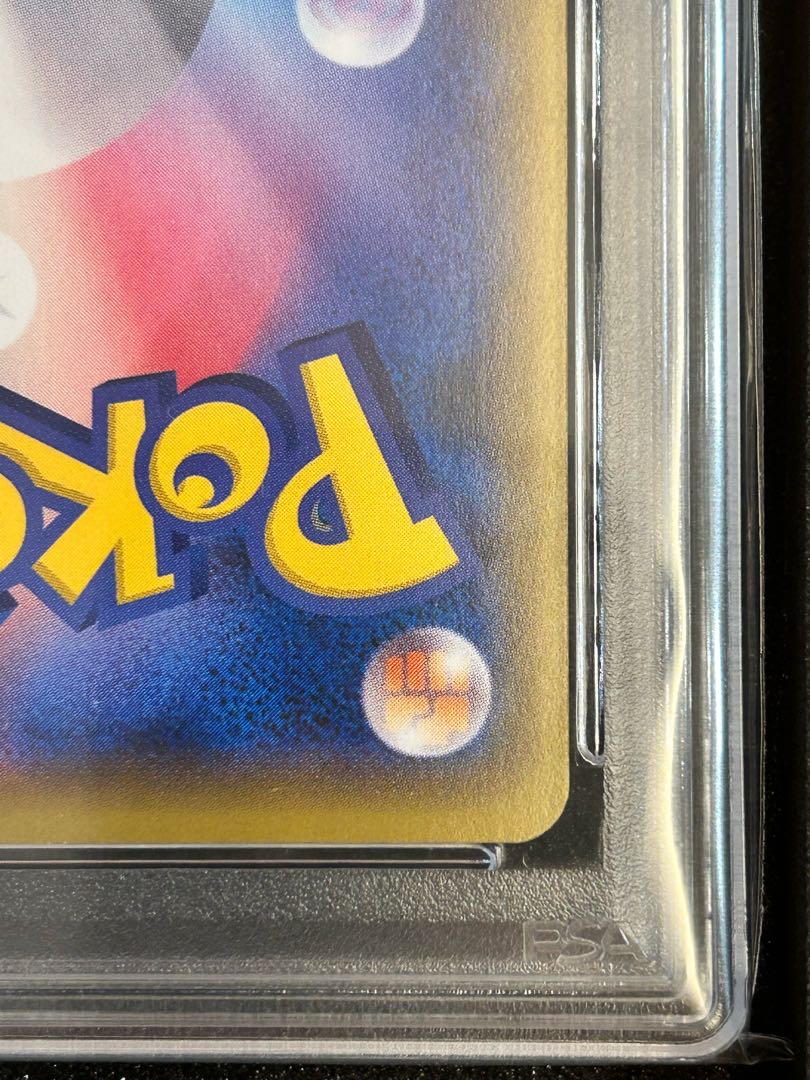 ルイージピカチュウPSA10 ルイージピカチュウの買取価格は？ PSA10の相場や入手方法