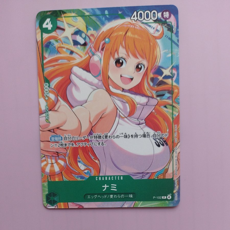@15 @15 ナミ(プロモーションカードセット2025ゲットキャンペーン) P P-102 1枚