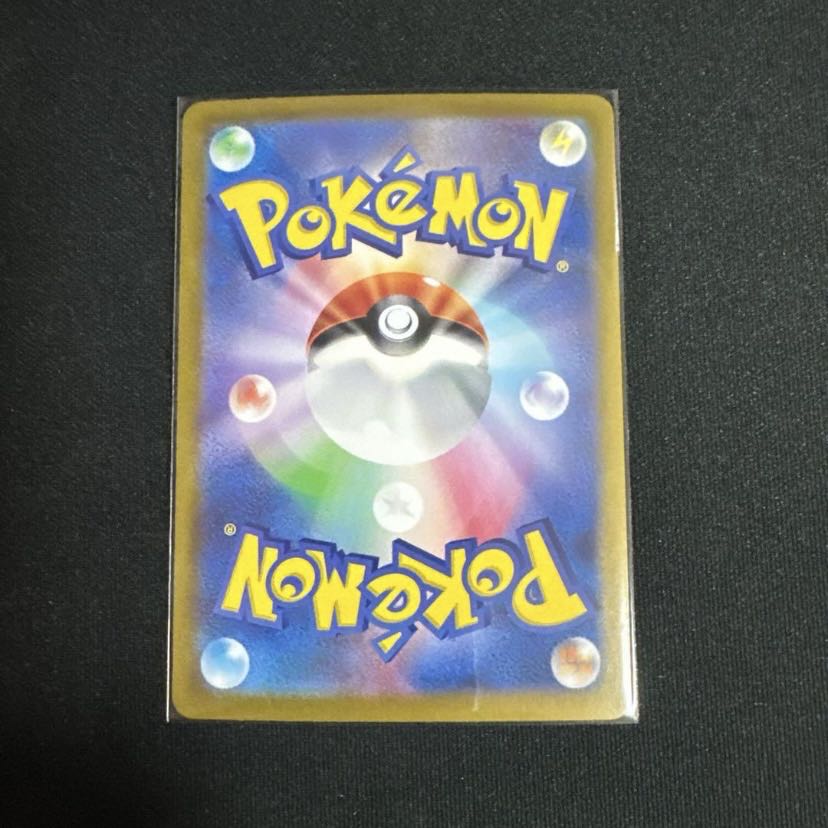 ポケモンカード ピカチュウex SAR 超電ブレイカー (Used ポケモンカード ピカチュウex SAR 超電ブレイカー (Used