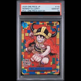 [PSA10]  Monkey D. Luffy P [P-110] (Premium Card Collection "One Piece Day '25") 1枚