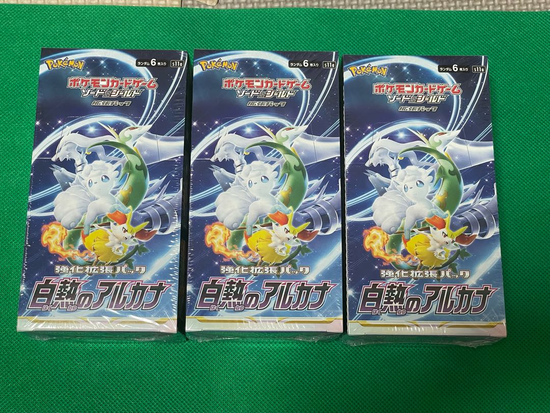 ポケモンカードゲーム 白熱のアルカナ 強化拡張パック　3box シュリンク付き。 3BOX