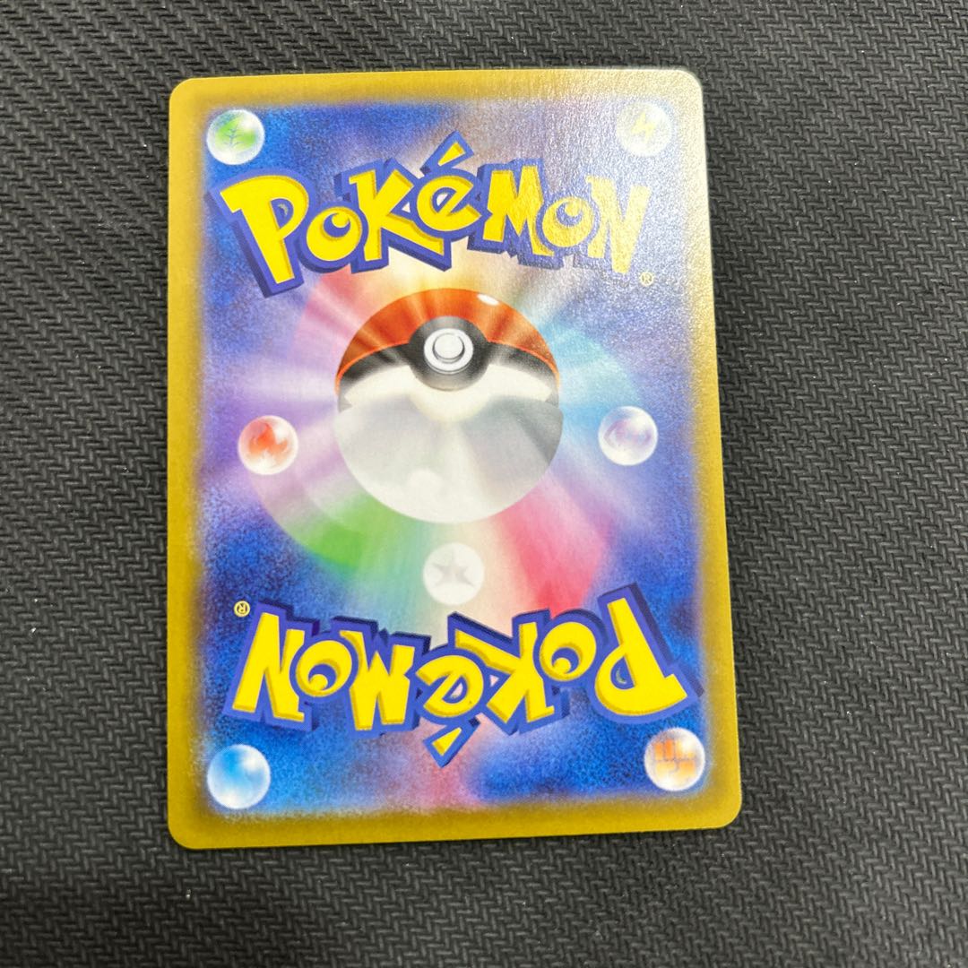 State B Cynthia's Garchompex SR 080/063