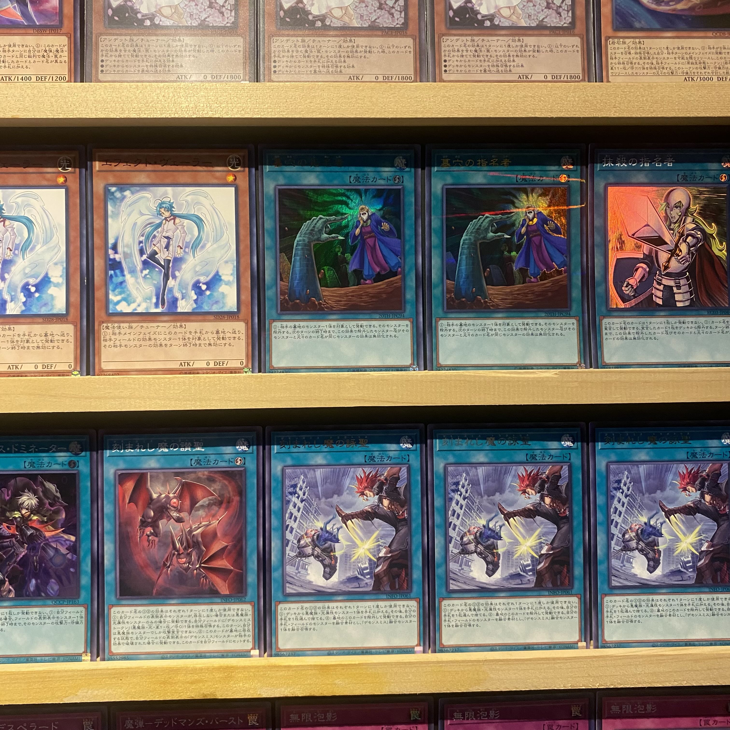 即日発送!【デモンスミス魔弾】デッキ 遊戯王 紅涙の魔 即日発送!【デモンスミス魔弾】デッキ 遊戯王 紅涙の魔