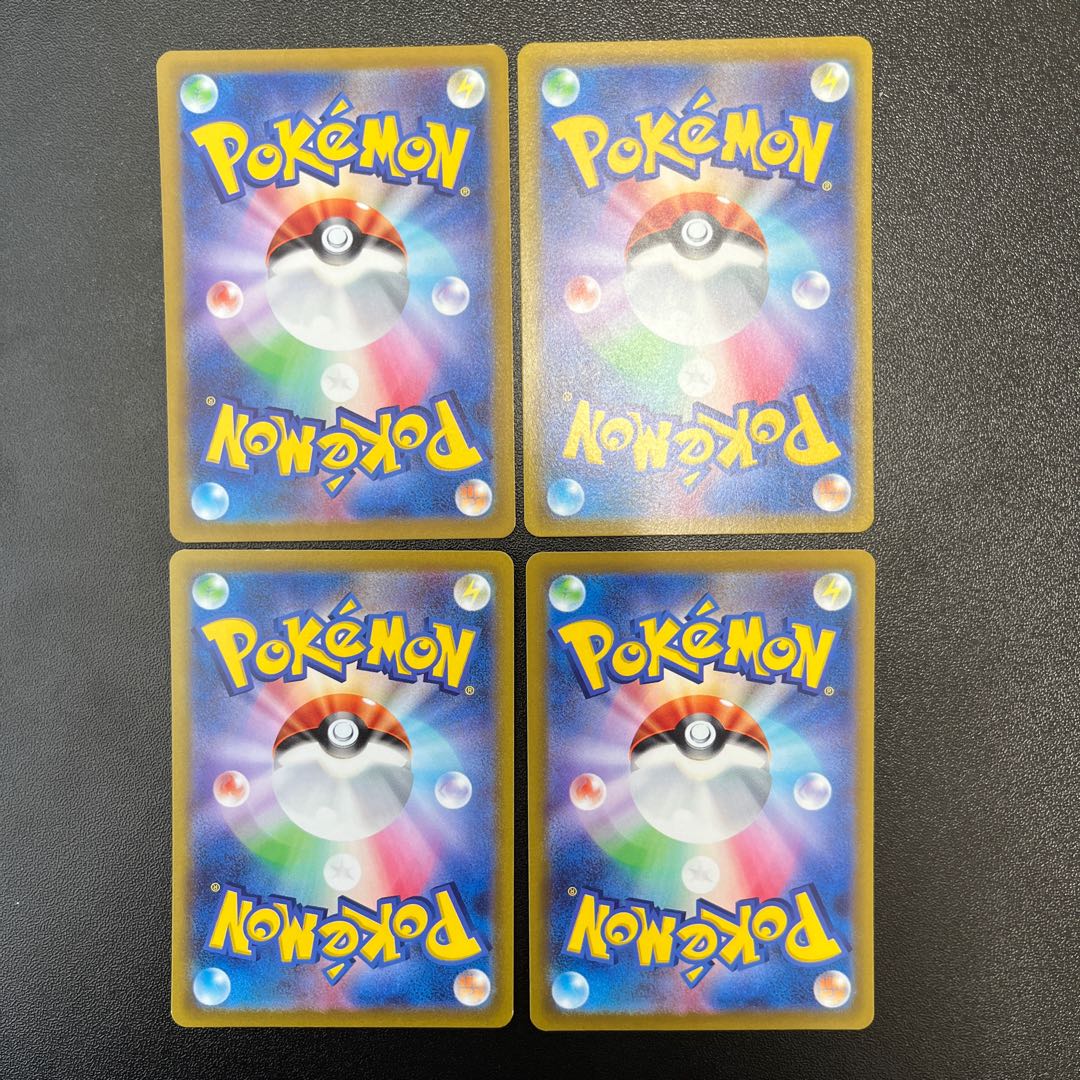 オムスターV【RR】{018/098} [S12] 4枚