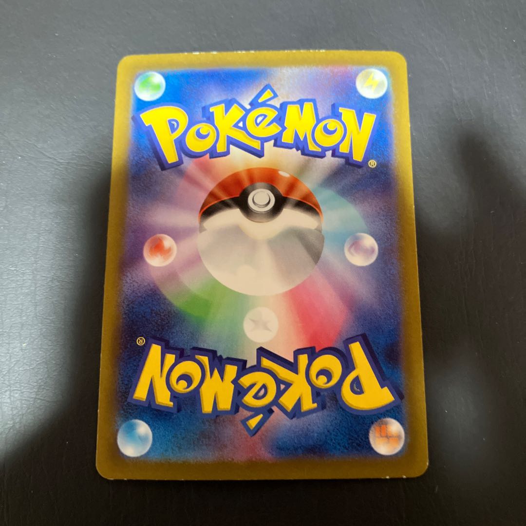 【状態】B テツノブジンex sar 1枚