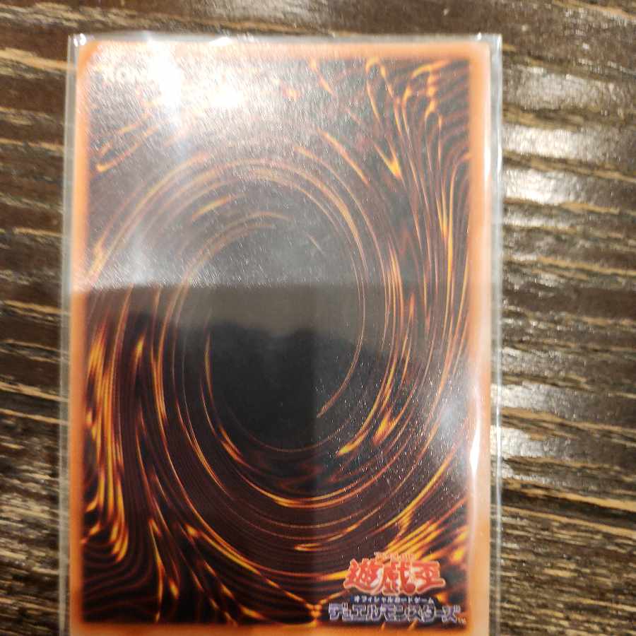 メタル化・魔法反射装甲 初期 ウルトラレア 1枚