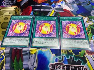 Y-205 フォルテッシモ ノーマル JP057