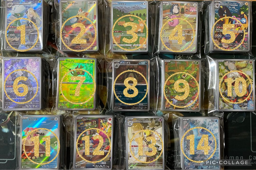 【エビ太郎様専用ページです】ぱペンキ。流『超ブロックオリパ』٩(ˊᗜˋ*)و♪