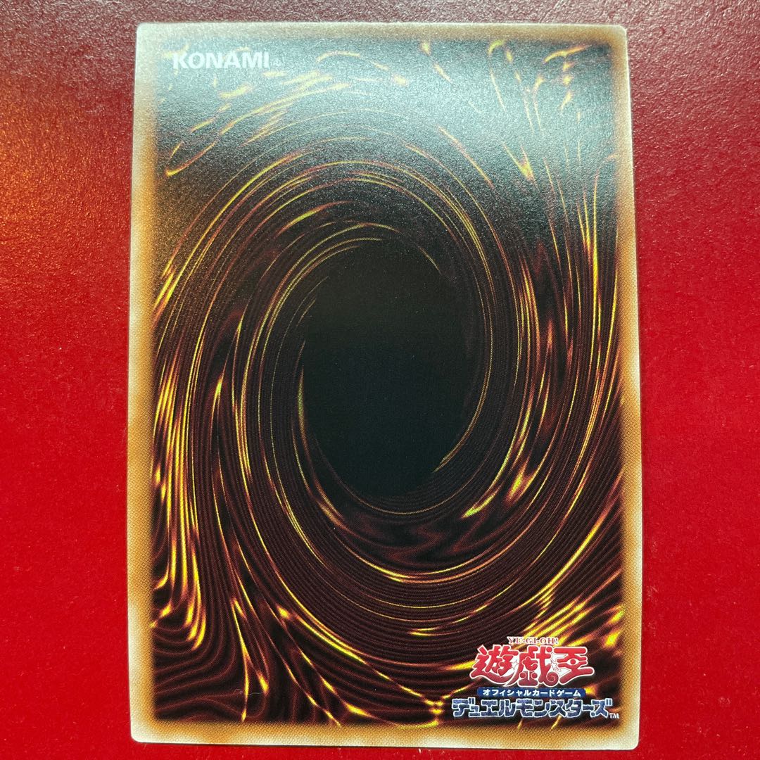 Aho. Astrella of the White Forest Secret Rare INFO-JP013 1枚