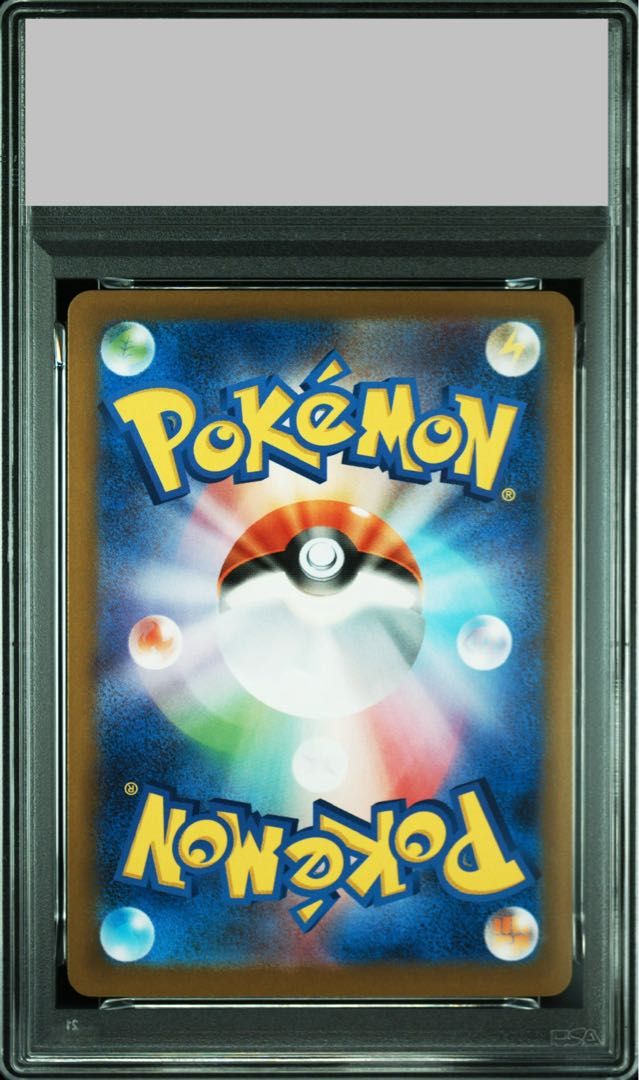 PSA10] Ralts McDonald's Happy Set 2025 PROMO 021/M-P 1枚