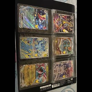 Alola Nuts, Surfgo, Galanias, Gekkowaga, Pomanda, Nidori, etc. 6枚