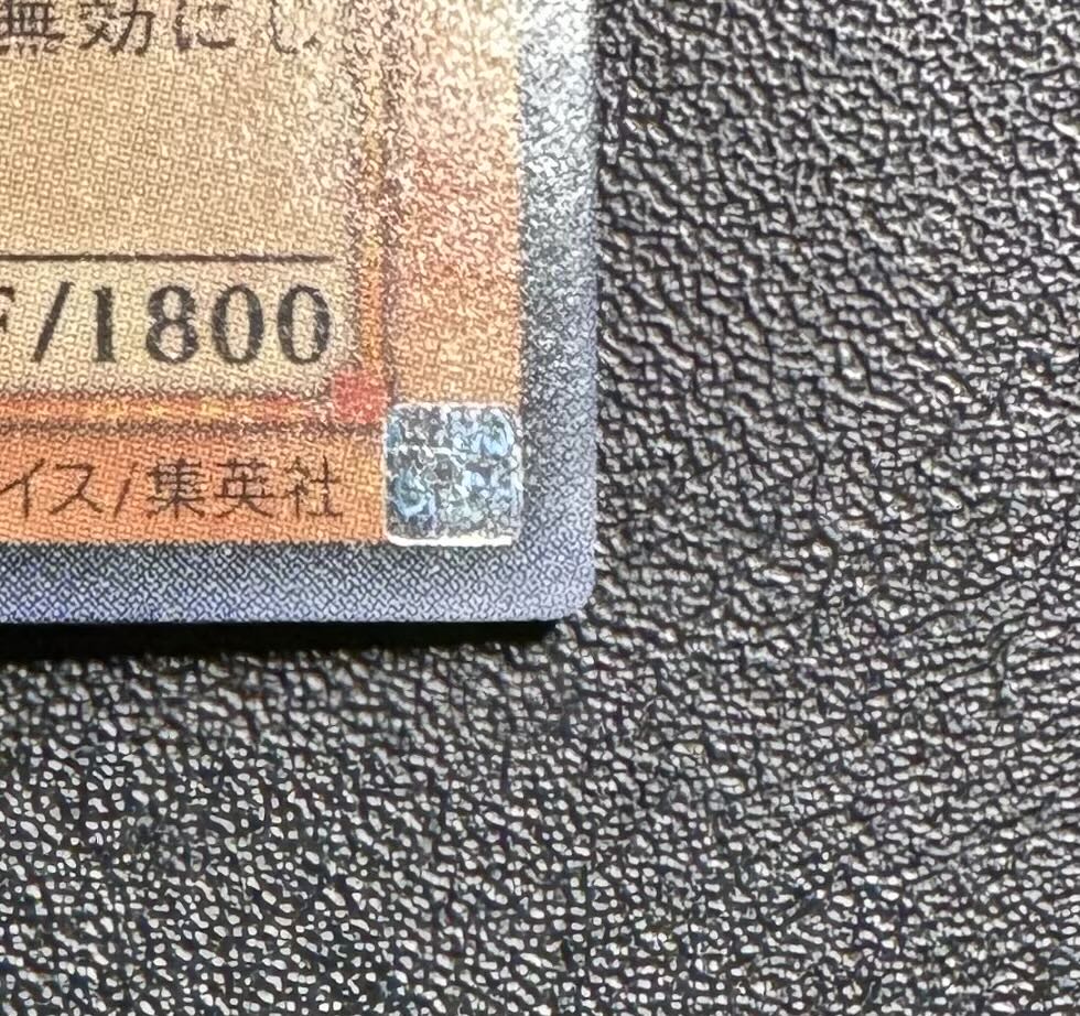 ホルスの黒炎竜LV8/ドラゴン族/遊戯王/ レリーフ/アルティメットレア 1枚