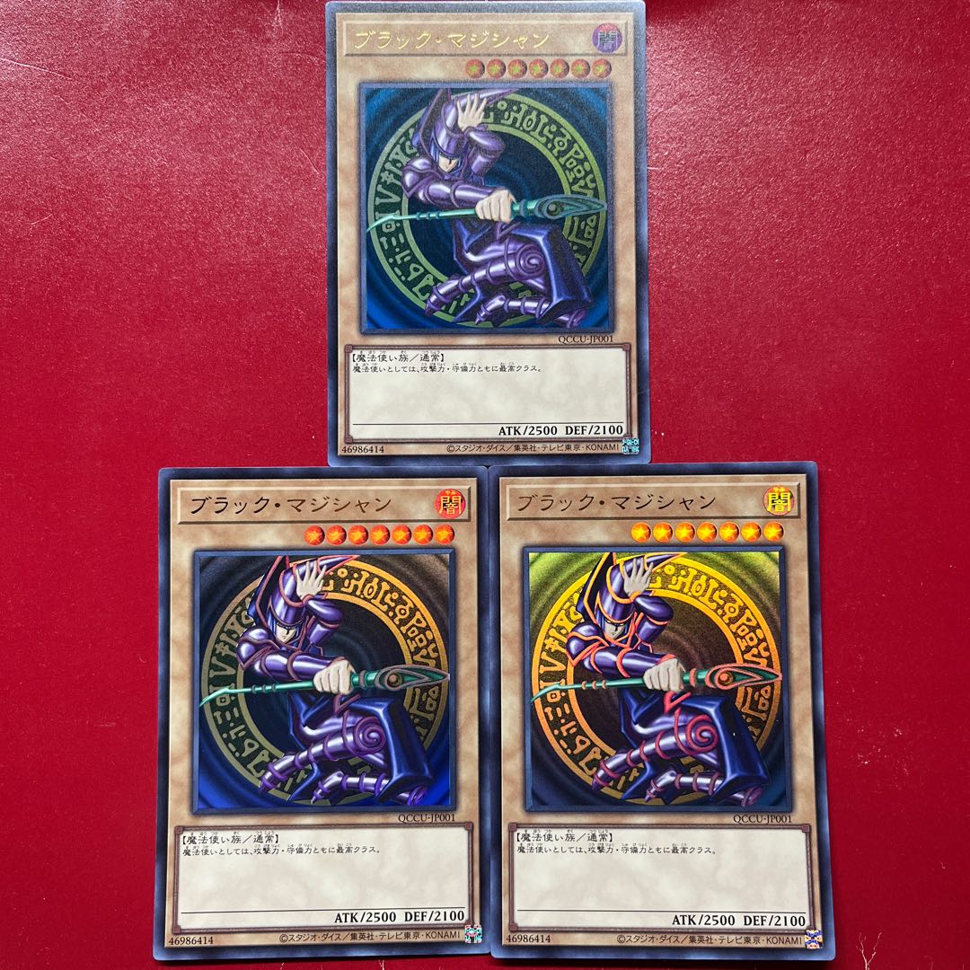 Ajl And Aj Dark Magician Ultra Rare QCCU-JP001