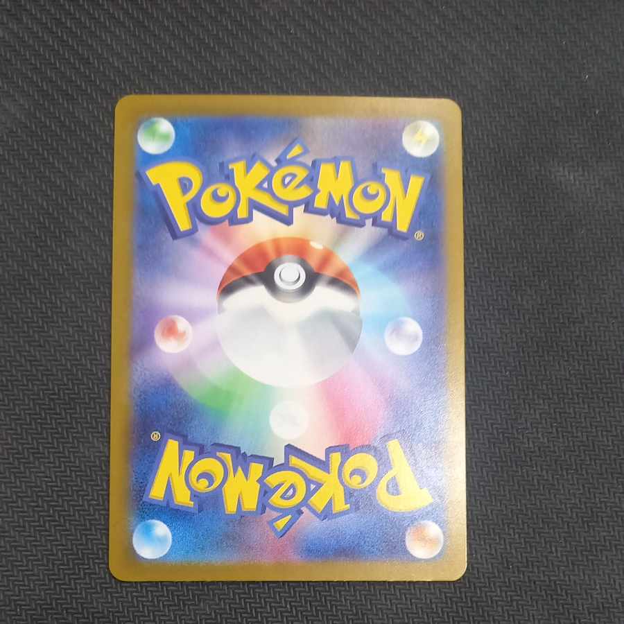 Jolteonex SAR 209/187