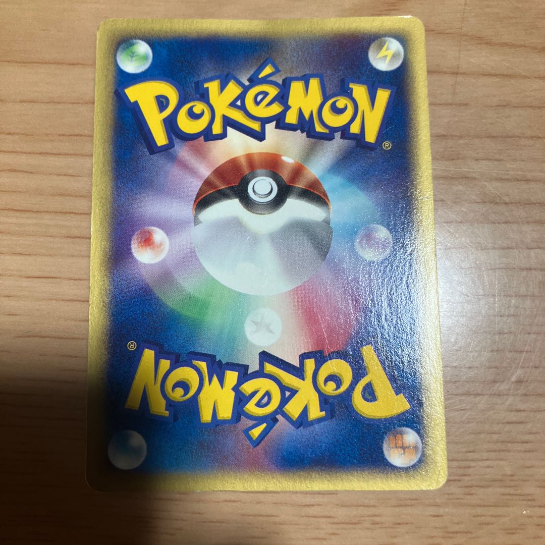 [Condition] B Pokémon Card e Zapdos McDonald's Promo 1枚