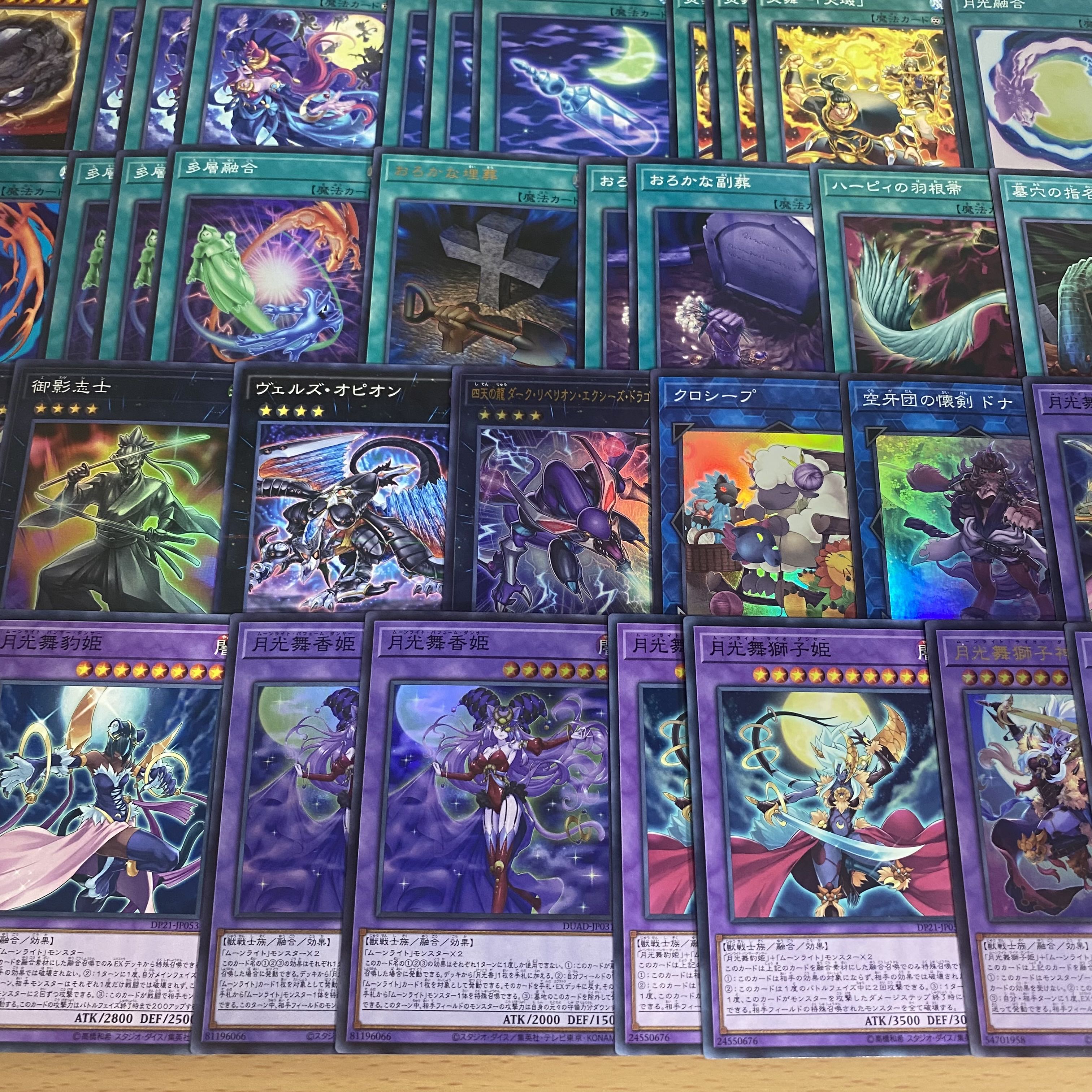 Moonlight Deck [Search below Yu-Gi-Oh! Moonlight Dance Lion God Lunalight Fusion Full scale construction Collective sale Early 2nd period Relief Gateball parts]. 1枚