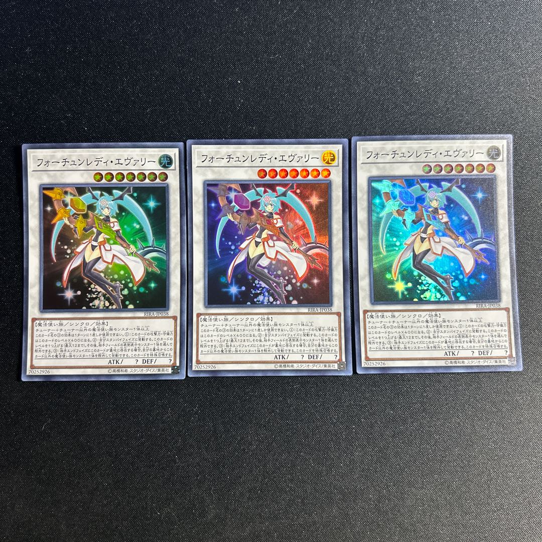 185 フォーチュンレディ・エヴァリー スーパーレア JP038 1枚