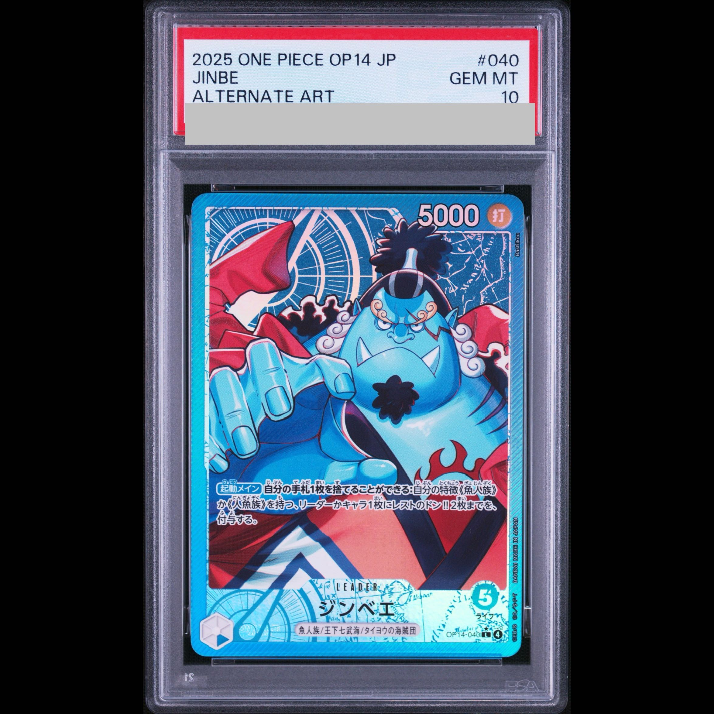 [PSA10] Jinbe (Parallel) P-L OP14-040 1枚