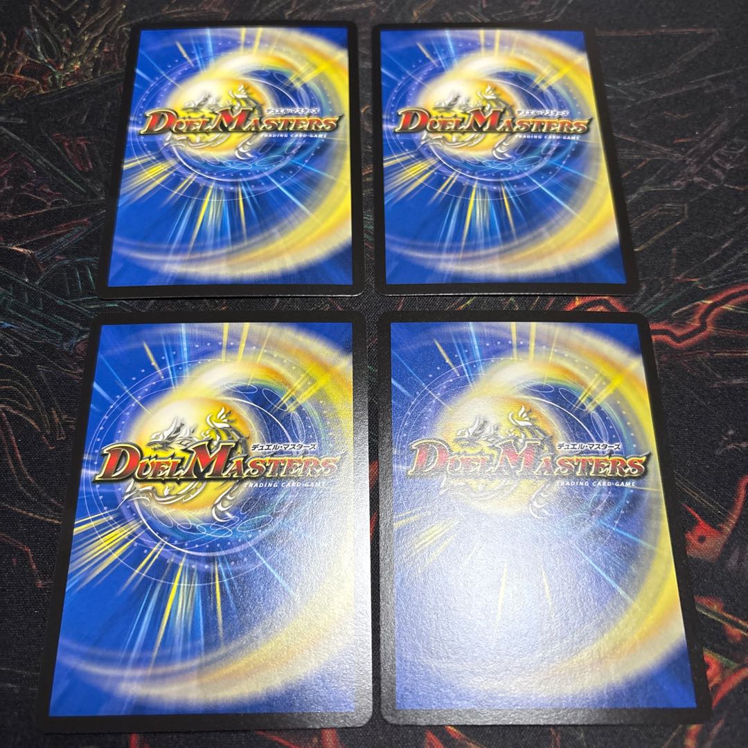 4 pieces] "GG"-001 Glenglassa Zero Zero One 4枚