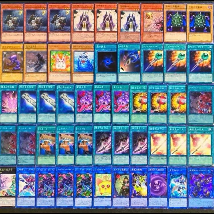 Yu-Gi-Oh! [Serious Deck Building!! One-Turn Kill Possible!!] 40-Card Troll One-Turn Kill Deck 1枚