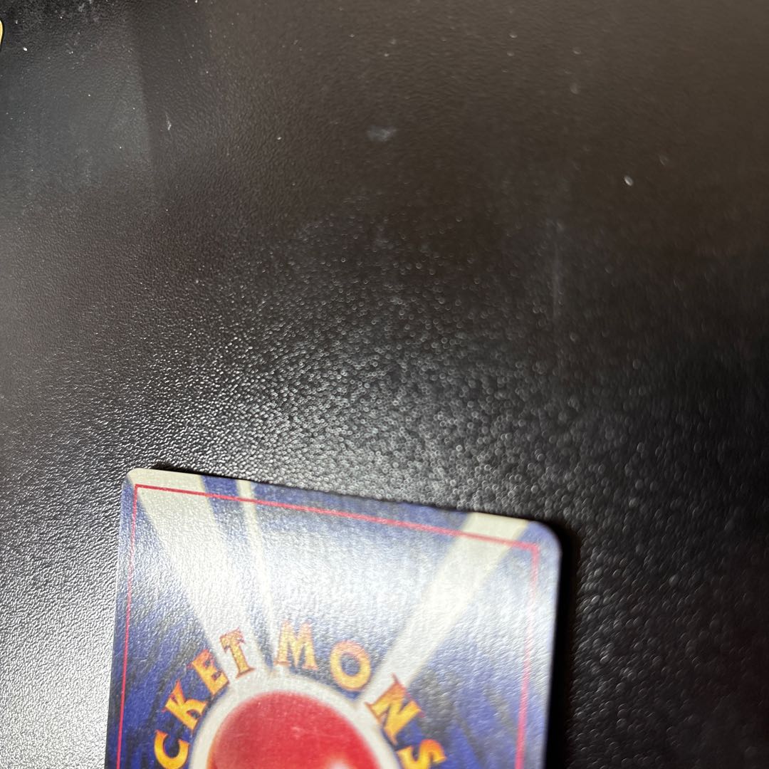 デンリュウ キラ 旧裏 ★ 1枚