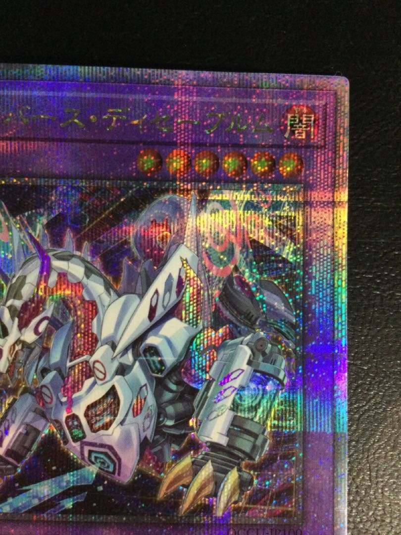 (i) Cyberverse Disablem QCSE, 25th Sikh QCCU-JP100