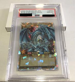 遊戯王　ブルーアイズ、レッドアイズ　20th psa10セット 遊戯王 ブルーアイズ、レッドアイズ 20th psa10セット ブルー