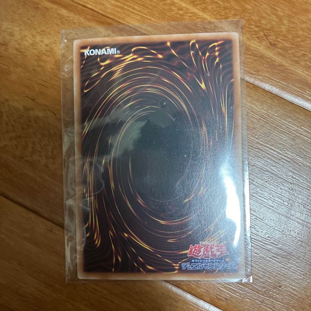 State B: Divine Shadow Gold Dragon Drag Luxion 25th DP29-JP004 1枚