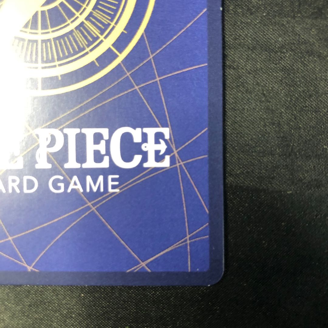 ジンベエ SR OP07-045 1枚