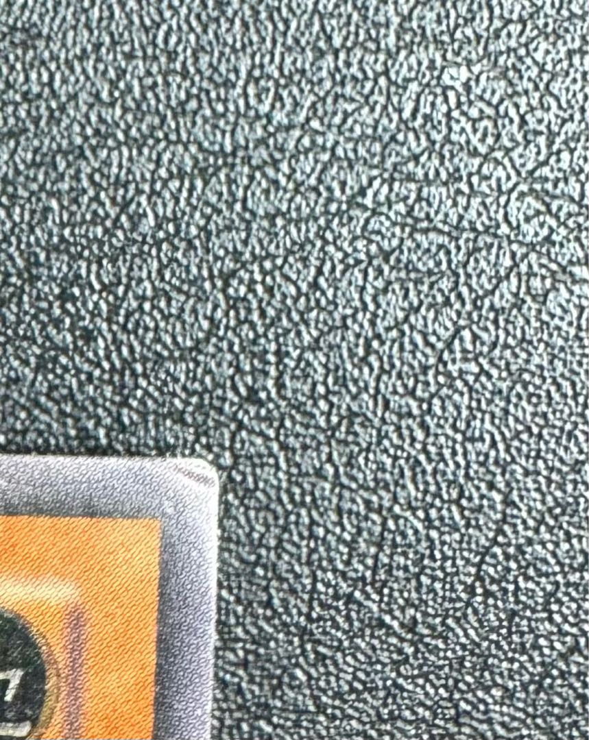 バスターブレイダー/戦士族/遊戯王カード/ レリーフ/アルティメットレア 1枚