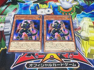 Y-4542 ダイナレスラー・マーシャルアンペロ ノーマル JP006 2枚