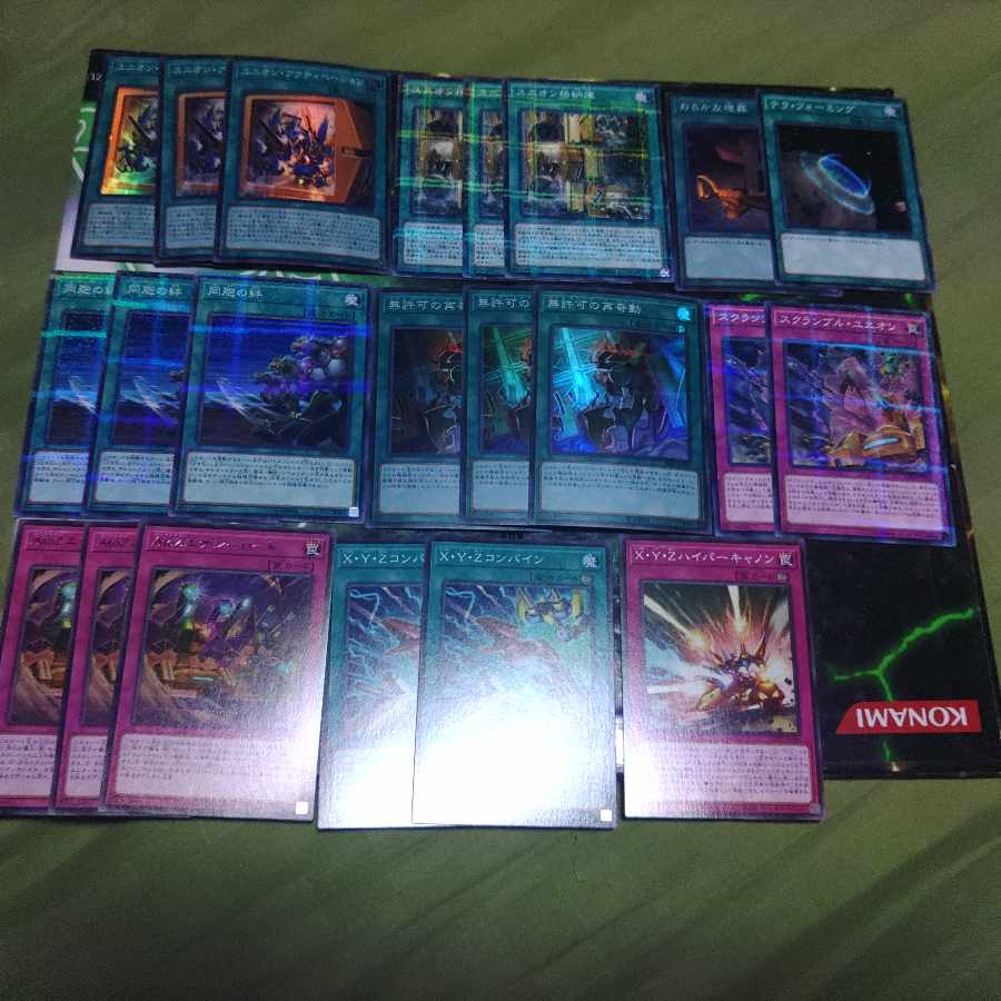 Amazon.co.jp: 遊戯王OCG AtoZ-ドラゴン・バスターキャノン