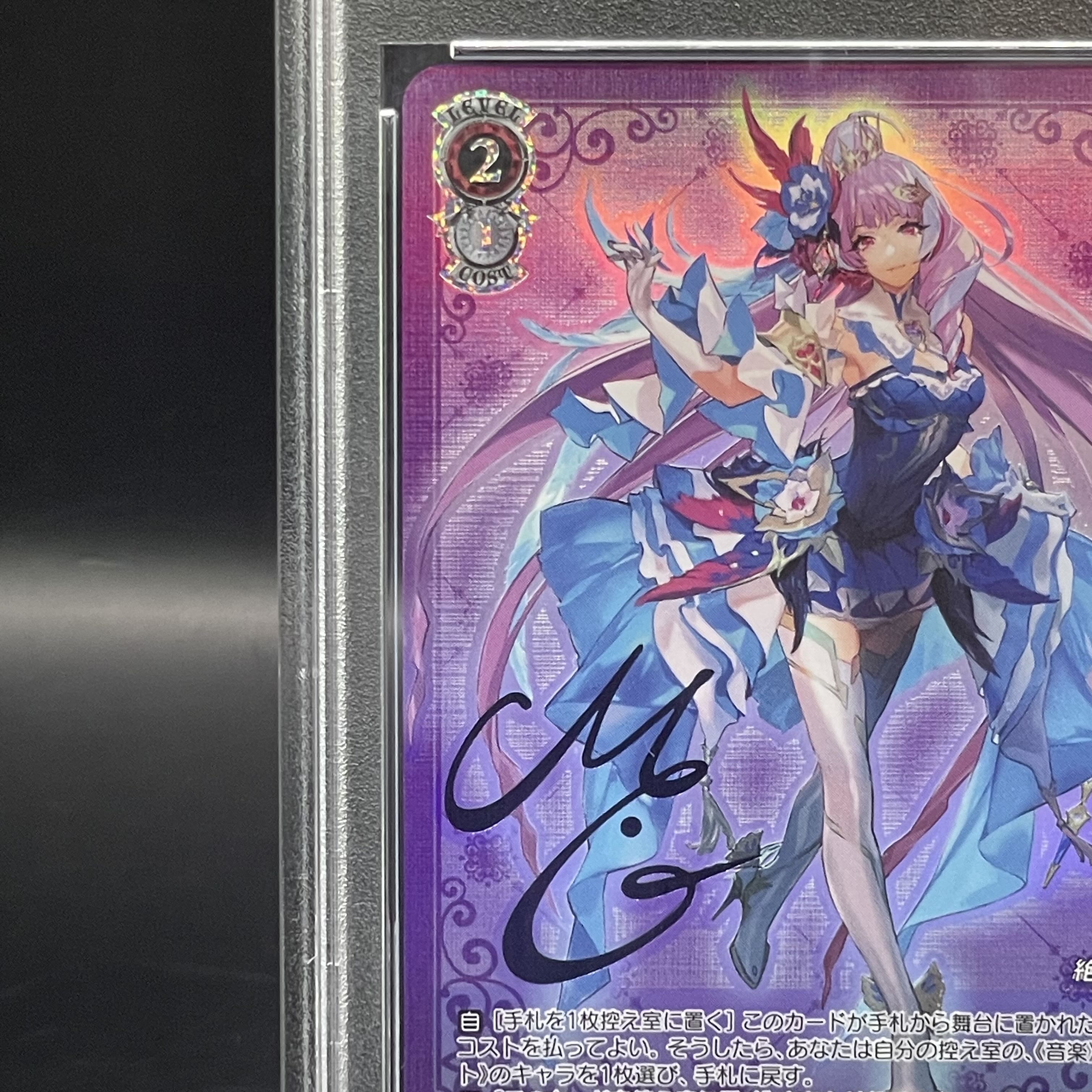 [PSA10] Violet Noble, Miun (signed) SP MDE/SE45-48SP