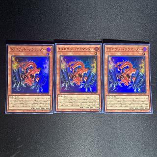 1061 TG ロケット・サラマンダー スーパーレア JP003