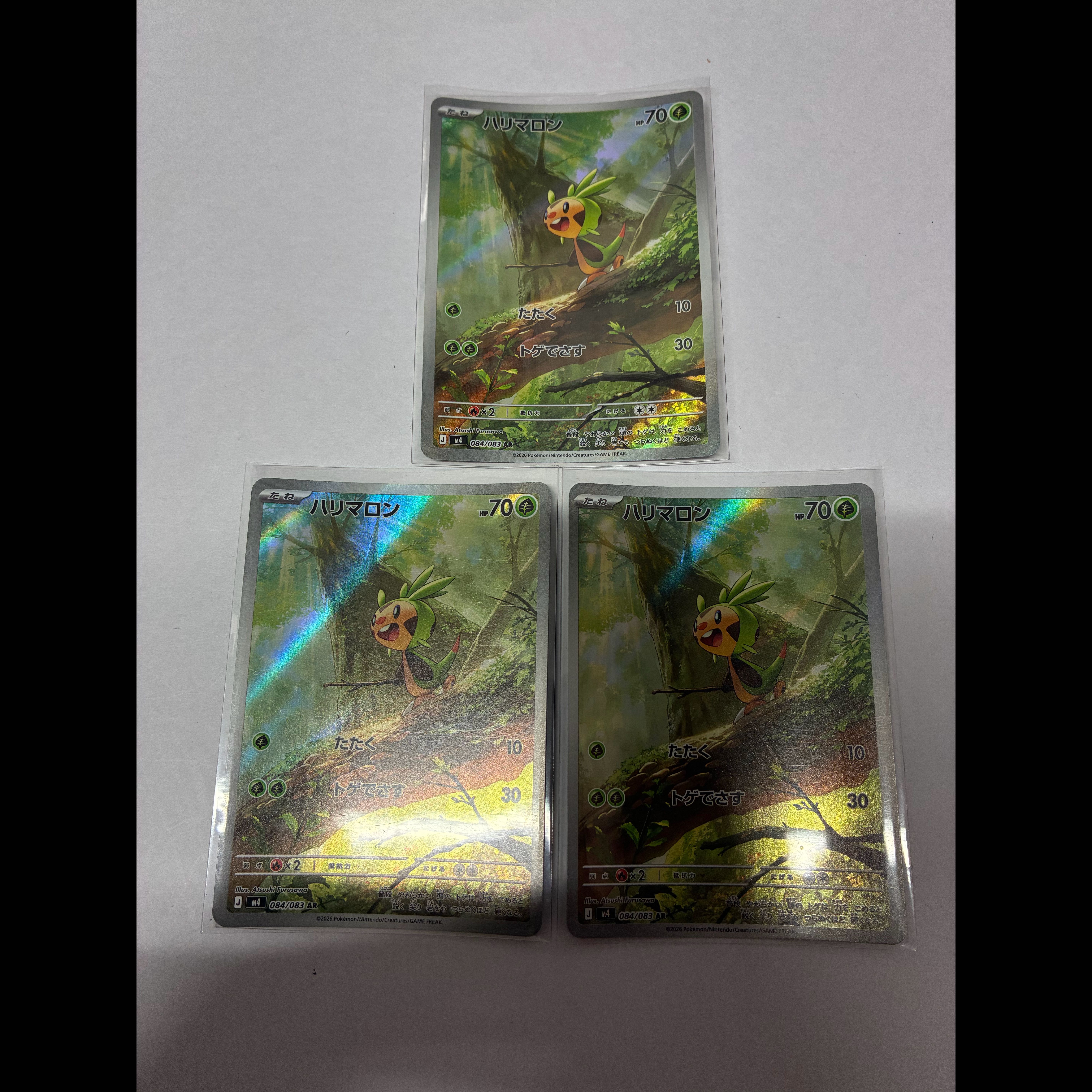 Chespin AR 084/083 3枚