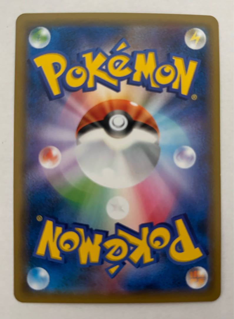 ルガルガンGX　RR 1枚