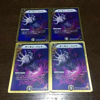 Terror Pit (Superdeck spec.) R-foil 28/35