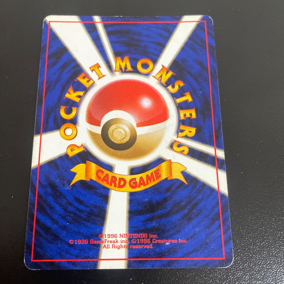 Vaporeon Kira Old back ★