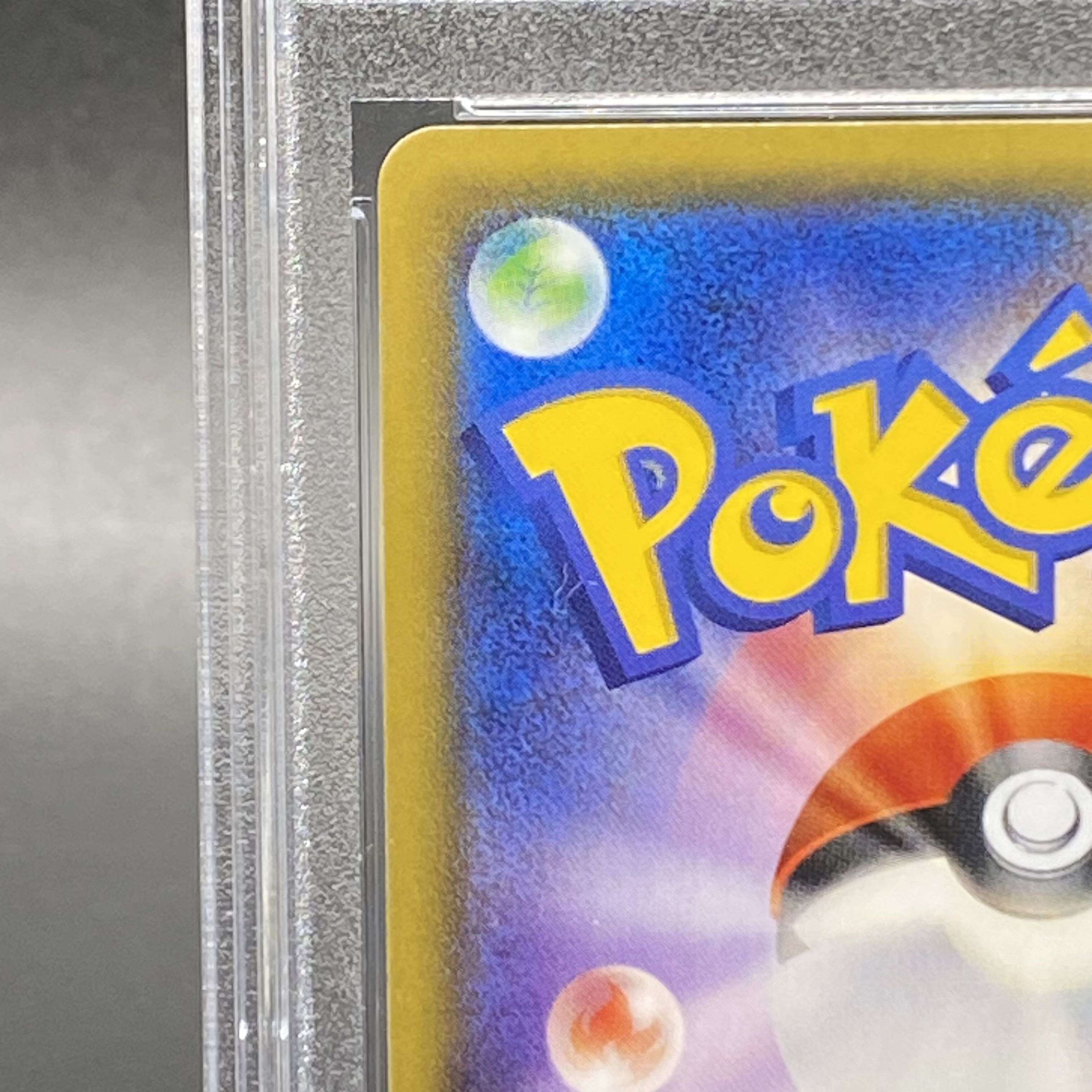 [PSA10] Gyarados Gokko Pikachu PROMO 151/XY-P